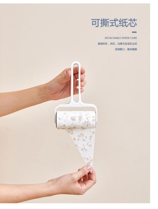 【可撕式粘毛器】滚筒毡滚刷沾毛神器衣服除毛器 商品图5