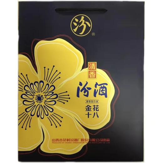 山西杏花村汾酒 45度金花十八  500ml*6整箱装  国产清香型白酒 商品图5