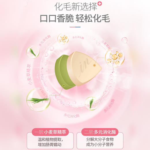 麦德氏猫咪牛磺酸片/维生素片120片 商品图4