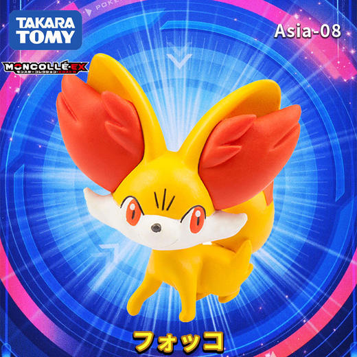 多美卡    NO.968580    精灵宝可梦EX Asia-08 商品图3