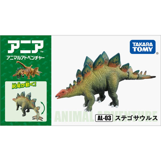 安利亚 - ANI-496281剑龙 商品图0