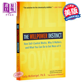 【中商原版】The Willpower Instinct 自控力英文原版 凯利·麦格尼格尔