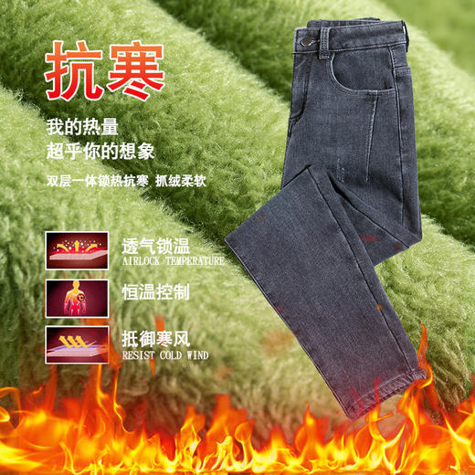 YHSS238553新款时尚气质宽松高腰加绒加厚牛仔哈伦裤TZF 商品图3