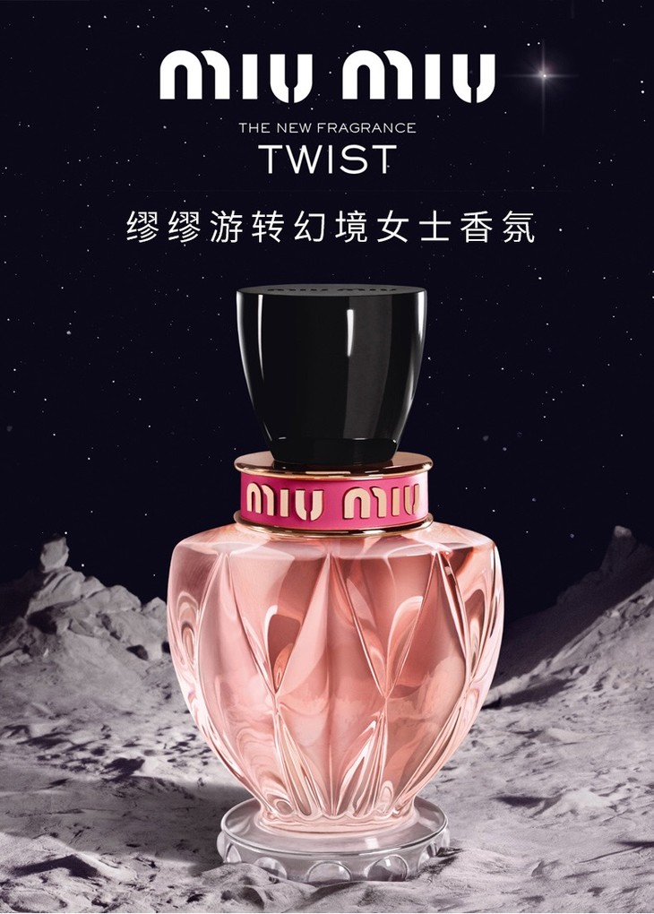 法国miumiu黑盖5代30ml50ml100ml