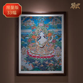 铜师傅 手工錾刻 唐卡铜雕画《妙音》