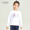 METTE儿童卫衣2020新款秋装女大童卫衣上运动舒适百搭上装套头衫 商品缩略图0