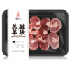 羔羊腱块（精品包装） 商品缩略图4