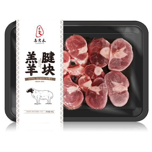 羔羊腱块（精品包装） 商品图4