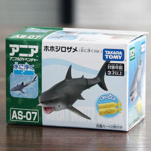 安利亚-137603大白鲨 （漂浮版） 商品图4