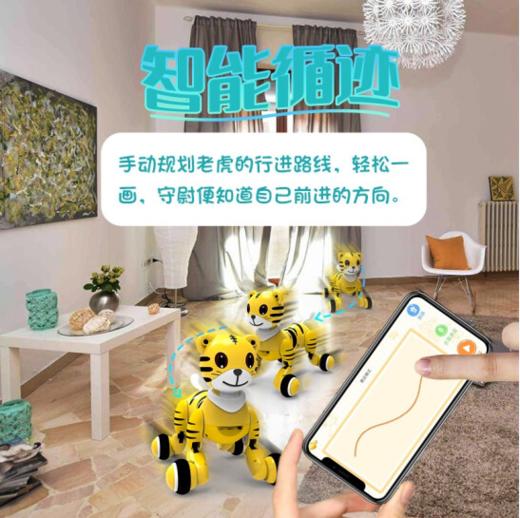 华复 守尉智能机器虎H3 商品图3