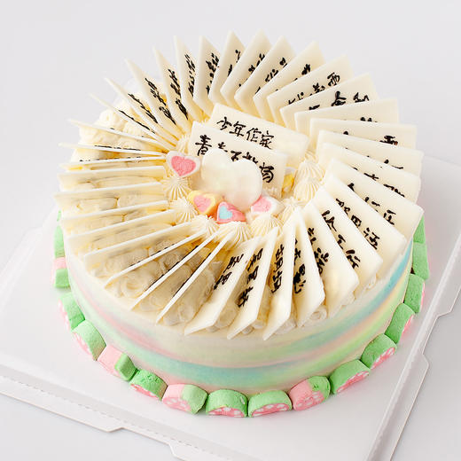 集体/班级生日蛋糕 商品图0