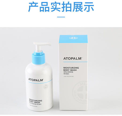韩国 爱多康保湿清润沐浴露300ml 商品图1