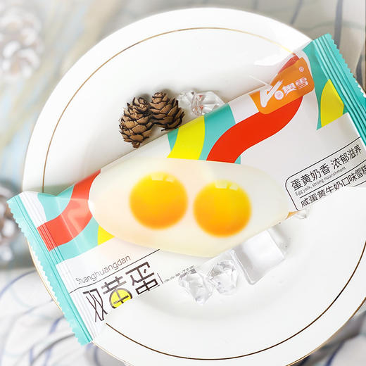 秒杀99元5支奥雪网红双黄蛋冰淇淋72g5支2日内提货