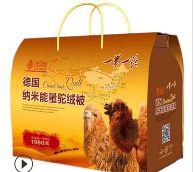 两张顺卡+一床驼毛被会销礼品被子（200x230【8斤】+礼盒）-CG 商品图2