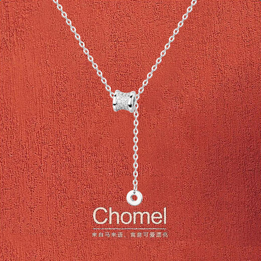 Chomel小蛮腰流苏s925纯银项链女锁骨链百搭简约情人节礼物七夕情人节 商品图4