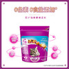 伟嘉成猫粮海洋鱼味1.3KG 商品缩略图2