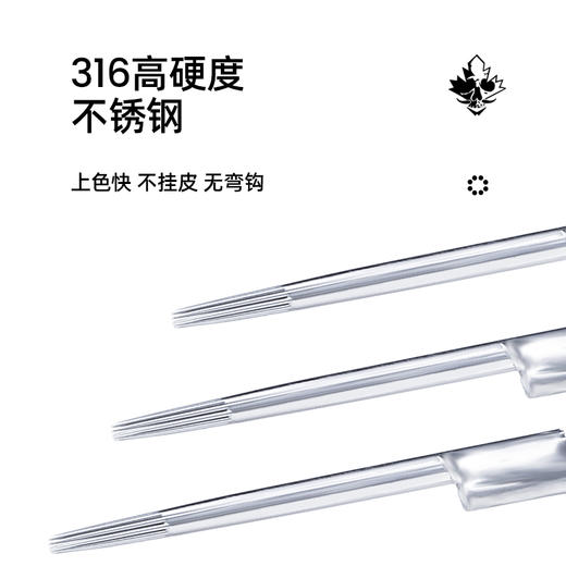 红叶短针空心针12号割线一体针 商品图1