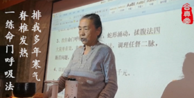 命门是生命之动力和热源所在，中医称之为“命门之火”“先天之火”