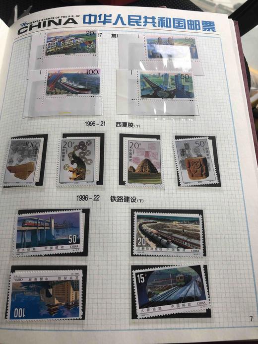 1996年邮票年册一册 商品图8