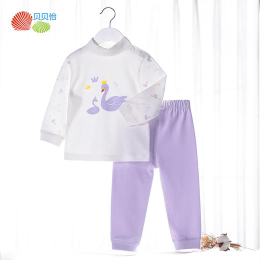 贝贝怡男女宝宝高领内衣套装家居服 商品图13