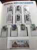 1996年邮票年册一册 商品缩略图4