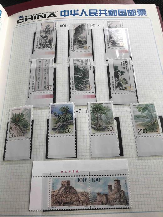 1996年邮票年册一册 商品图4