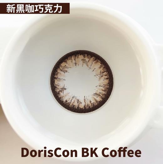 新黑咖巧克力（硅水凝胶）约14.5mm【年抛】850/900/950/1000度缺货 商品图2