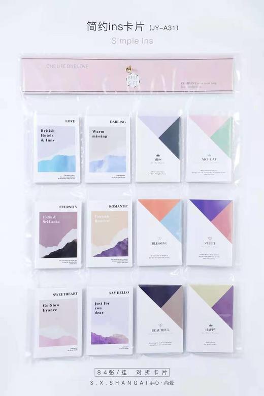 【折叠卡片】挂卡系列 商品图5