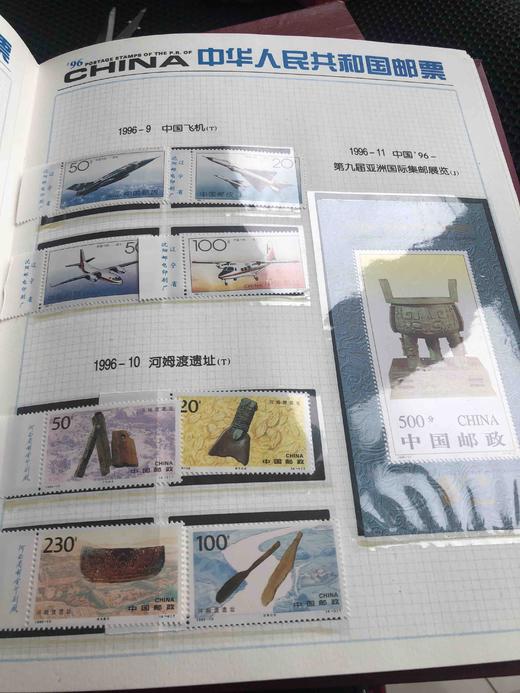 1996年邮票年册一册 商品图5