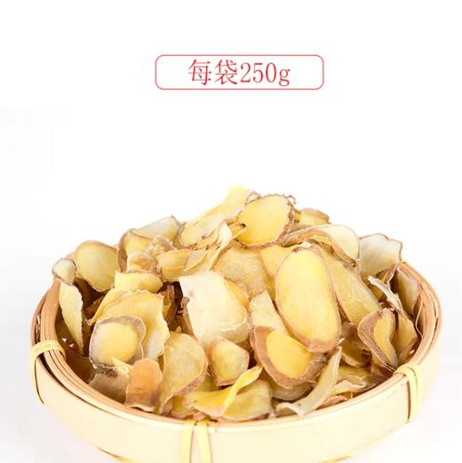 【直播专享】竹溪农家金边洋芋片250g 商品图0