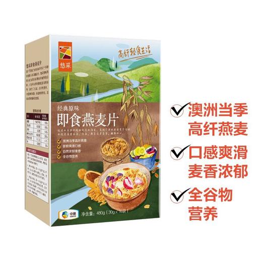 中粮悠采 即食燕麦片360g 商品图0