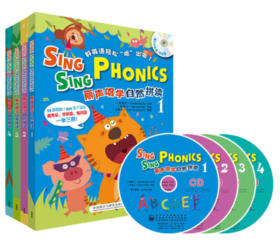 丽声唱学自然拼读1-4级