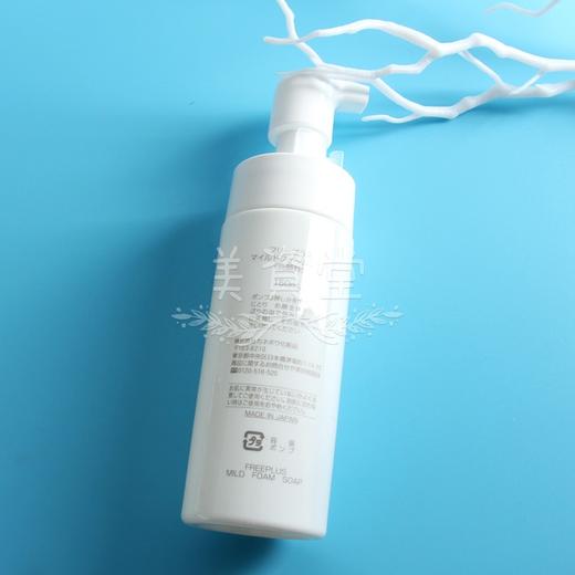 KJ 日本Freeplus芙丽芳丝氨基酸泡沫洗面奶 温和净润洗颜洁面泡150ml 商品图3