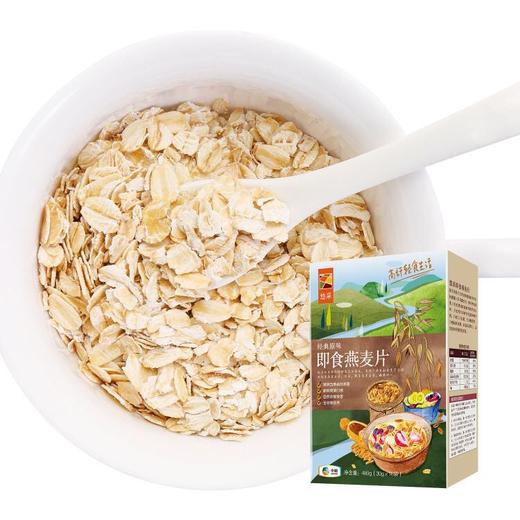 中粮悠采 即食燕麦片360g 商品图1