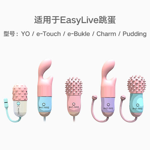 【手指套硅胶帽子】按摩高潮自慰器调情女生情趣用品（极速私密发货） 商品图3