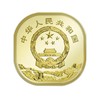 武夷山纪念币 商品缩略图1