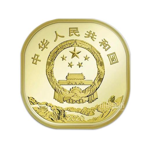 武夷山纪念币 商品图1