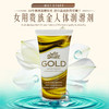 澳洲进口Wet StuffGOLD金润滑剂100g女用人体水溶性润滑液房事贵族金润滑油 商品缩略图0