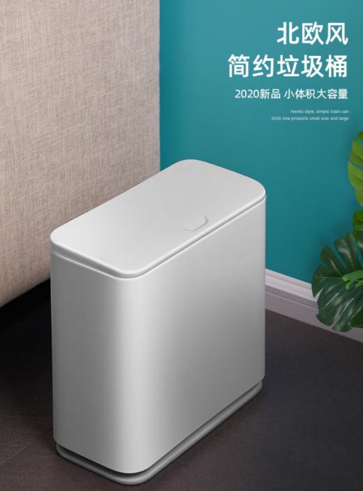 省空间，14cm厚长方形夹缝垃圾桶2.62 商品图3