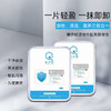 卿伊媄医用卸妆巾40片*盒 商品缩略图1