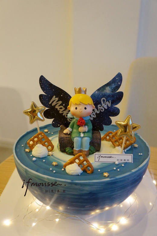 「男孩」深蓝星球 小王子 8寸有翅膀 商品图0