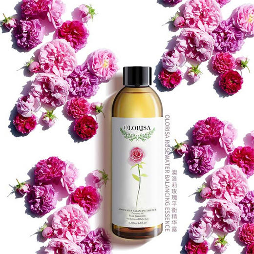 olorisa/澳洛莉玫瑰纯露高效补水平衡水油200ml/瓶