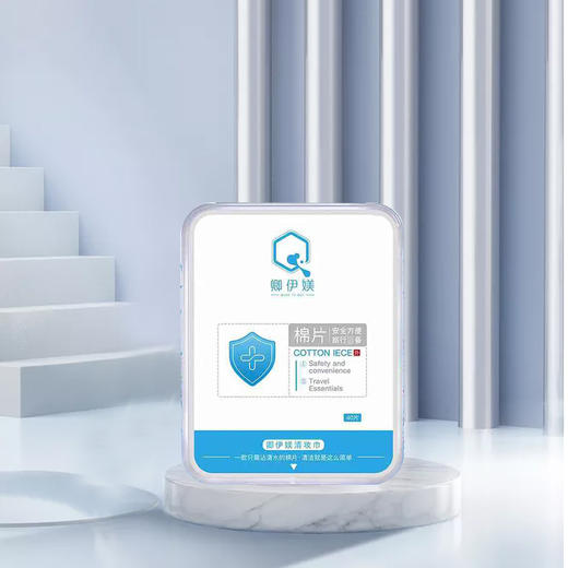 卿伊媄医用卸妆巾40片*盒 商品图2