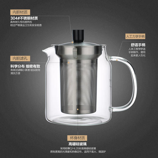 明尊耐热玻璃不锈钢内胆过滤花茶壶冲茶泡茶器 商品图3