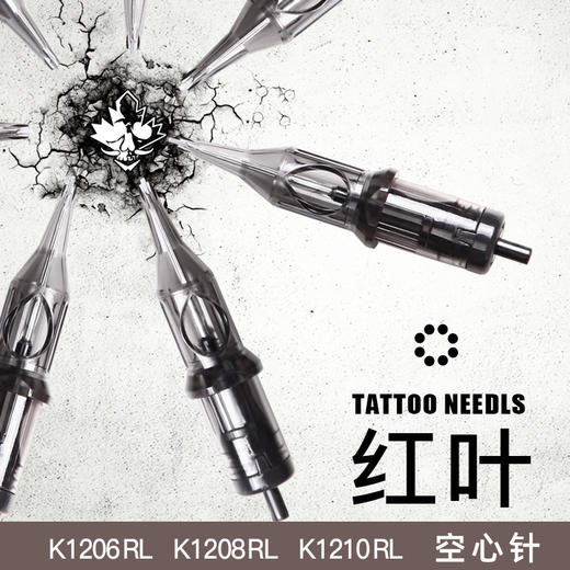 红叶短针空心针12号割线一体针 商品图3