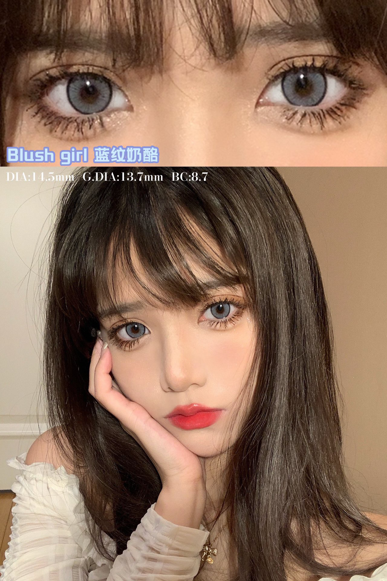 blushgirl草莓可可卷南瓜马车蓝纹奶酪芝麻汤圆布朗尼陨石拿铁年抛