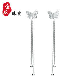蝴蝶长流苏银S925耳坠