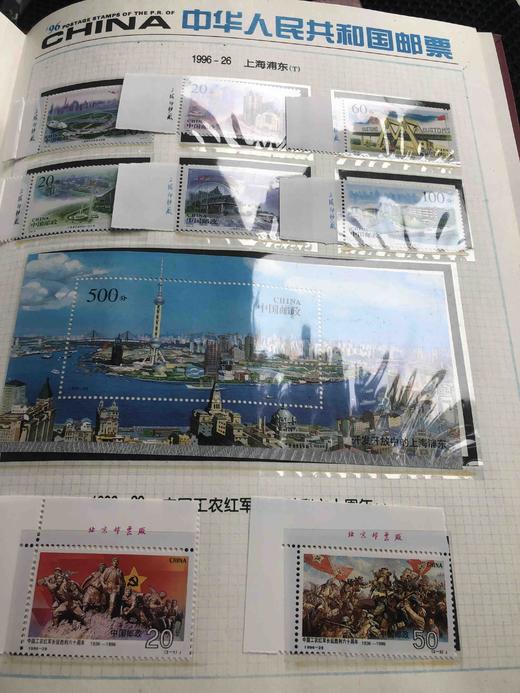 1996年邮票年册一册 商品图10