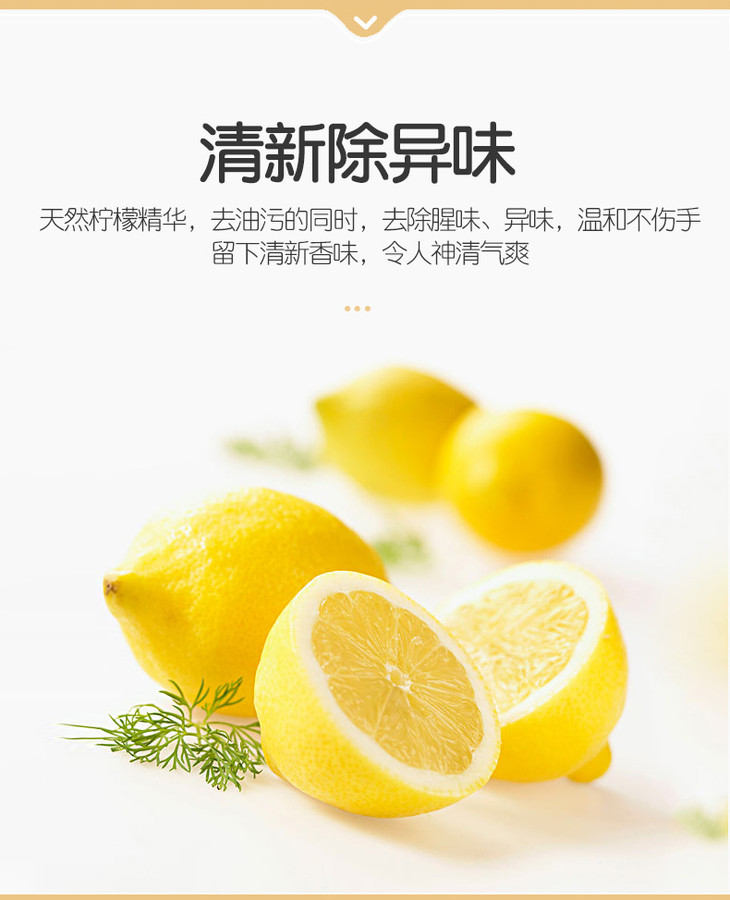 英国80%家庭都在用】英国noble sky植物柠檬浓缩洗洁精1.