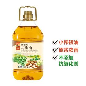 悠采 高油酸浓香花生油5L